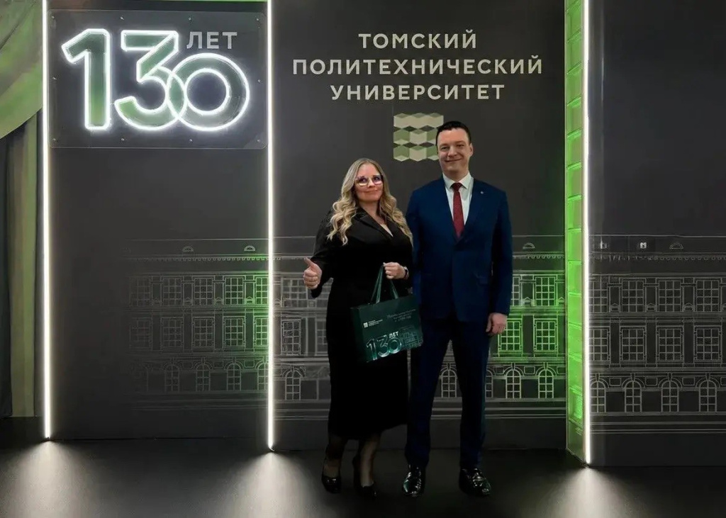 Фото_ТПУ.jpg Фото_ТПУ.jpg