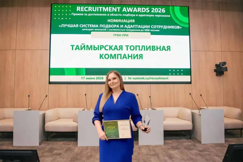 Награда_Неверова М.О._на сцене.jpg